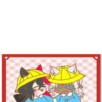 Xログごちゃまぜ