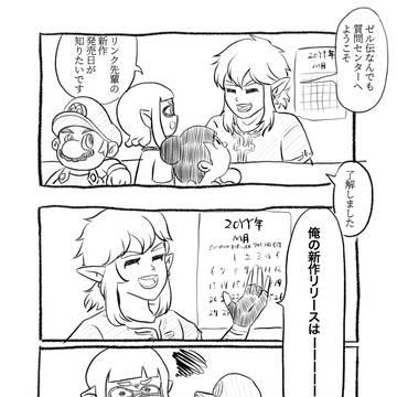 一生引き伸ばせそう