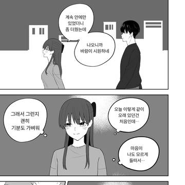 조금 가까이 9