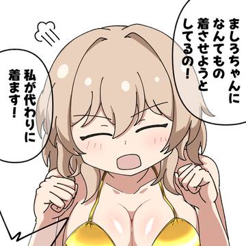 ましろママ
