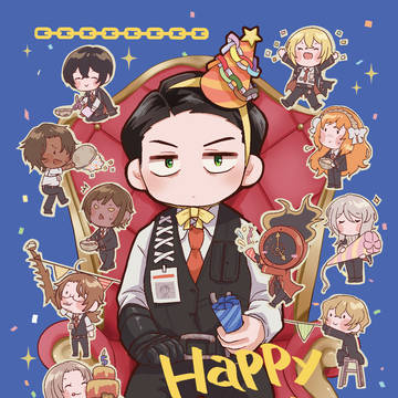 ムルソー誕生日祝いまとめ