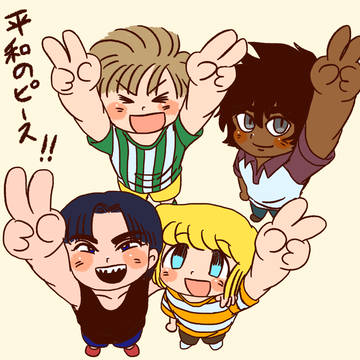 平和がいちばん