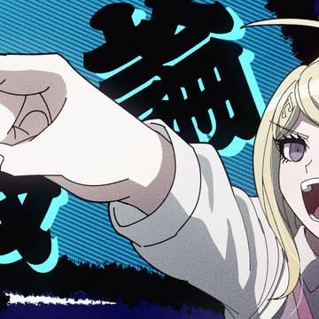 だんろん