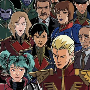 NEO ZEON