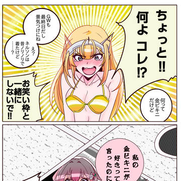 なまじ華やかな桜モードなのが猶更恐怖を引き立たせるな…