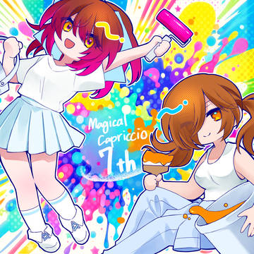 マジカル狂想曲7周年