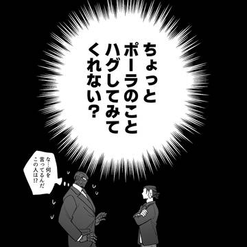 柔肌とボディガード⑦