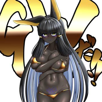 ゴールデンウィークは金ビキニ