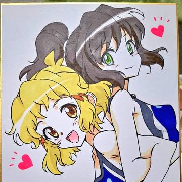 \(* ¨̮*)/\(*¨̮ *)/