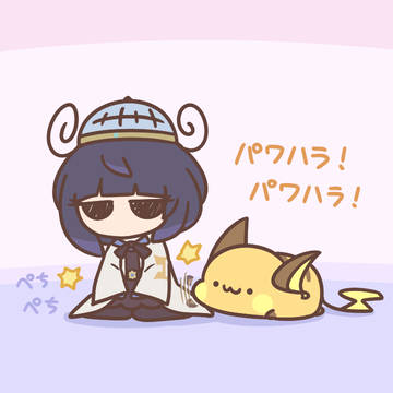 パワハラ