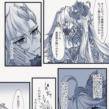 手を