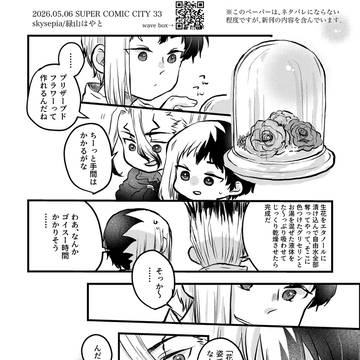 5/6無配