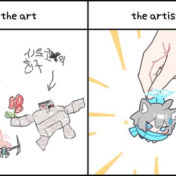 Artist:✨️😤✨️