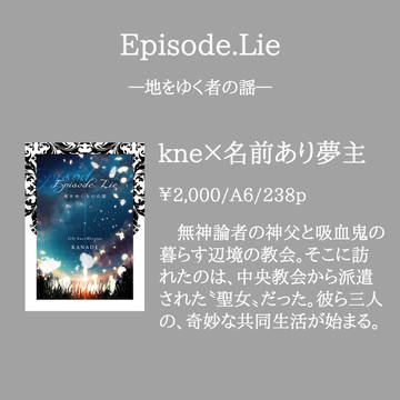 5/5kne夢本通販