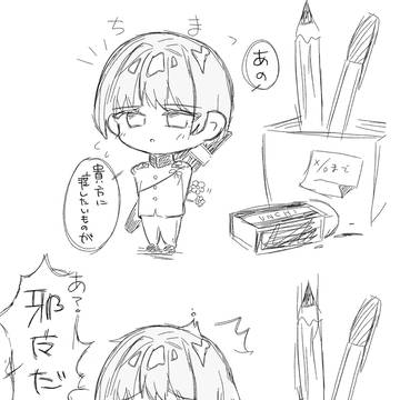 手乗りサイズの日本さんを虐めるだけ