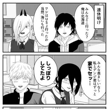 それぞれのGWの過ごし方