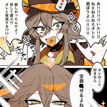 アリスインヘブンまとめ③