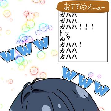 Page 2 thumbnail