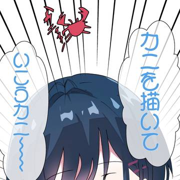 Page 3 thumbnail