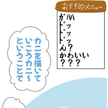 Page 5 thumbnail