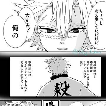 Page 11 thumbnail