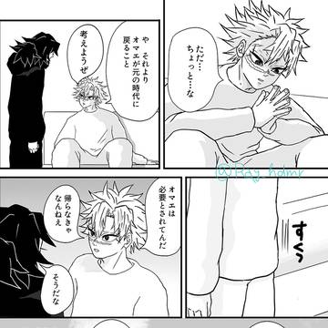 Page 12 thumbnail