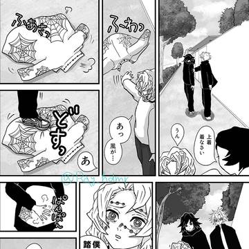 Page 14 thumbnail