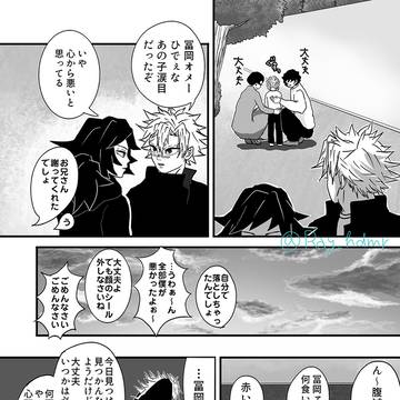 Page 15 thumbnail