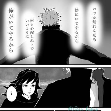 Page 16 thumbnail