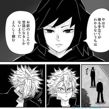 Page 17 thumbnail