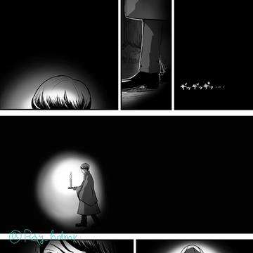 Page 2 thumbnail