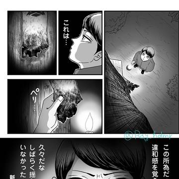 Page 3 thumbnail