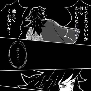 Page 5 thumbnail