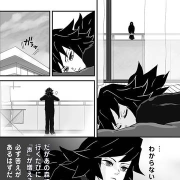 Page 6 thumbnail