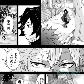 Page 8 thumbnail
