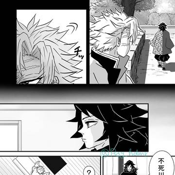 Page 9 thumbnail