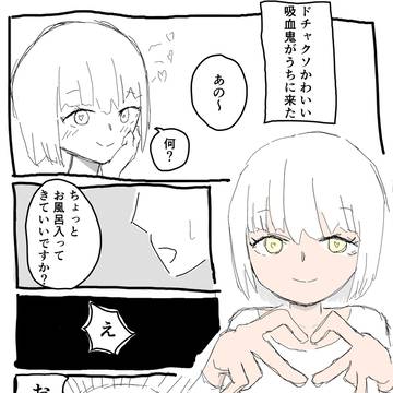 『そういうこと』なのか？