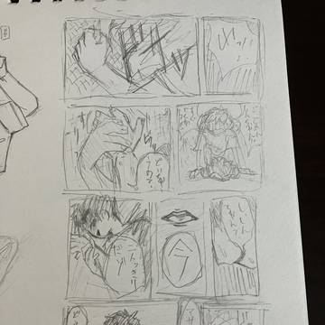マサしん途中まで描いたやつ