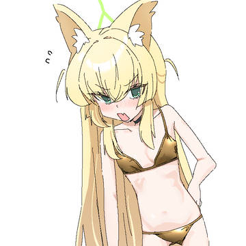 クルミ金ビキニ