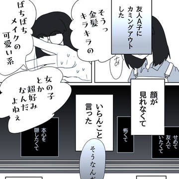 好みと好きと