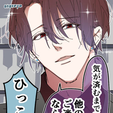 モテる男が集まるバー　いろいろ