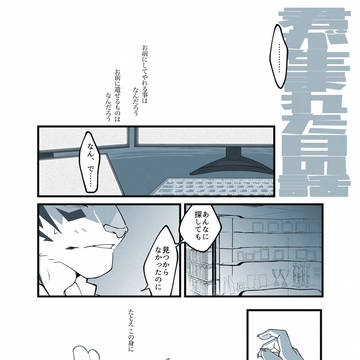 君が生まれた日の話