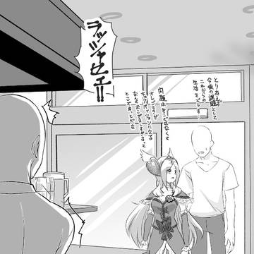 プリキュアになっても腹は減るんだ