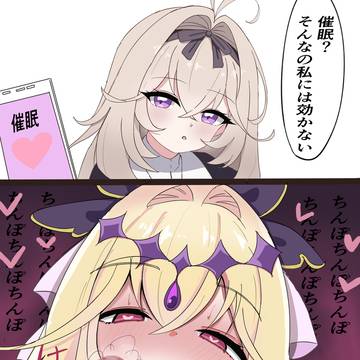 キュアアルカナ・シャドウ