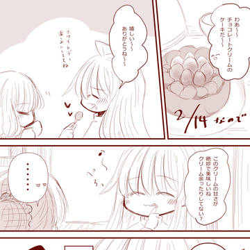【創作百合】2026冬～GWのロアとマリア