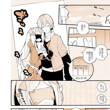 ゼンレス漫画インターノット 『トリガーは寄り添いたい編』