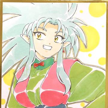 パラダイス