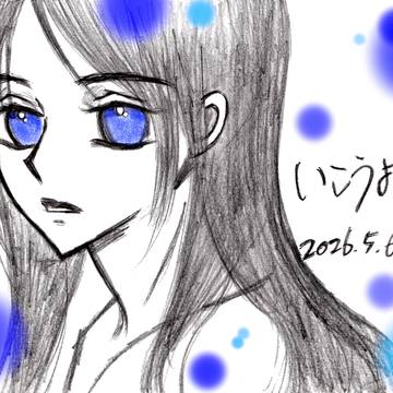 青い目の女の子 鉛筆画