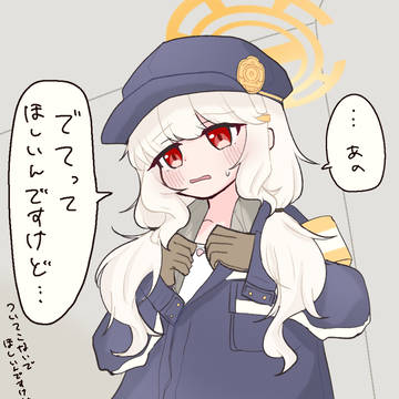 アオバ