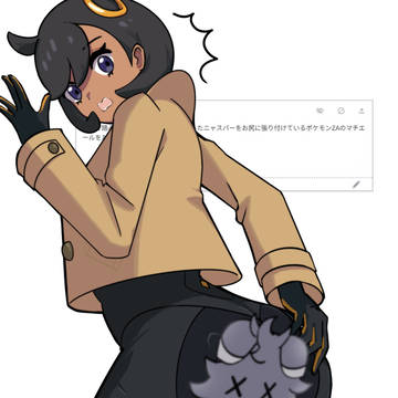 マチエール&もこお